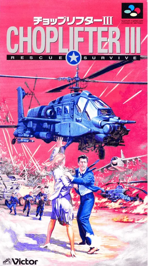 Choplifter III - Rescue-Survive (Japan) (En)